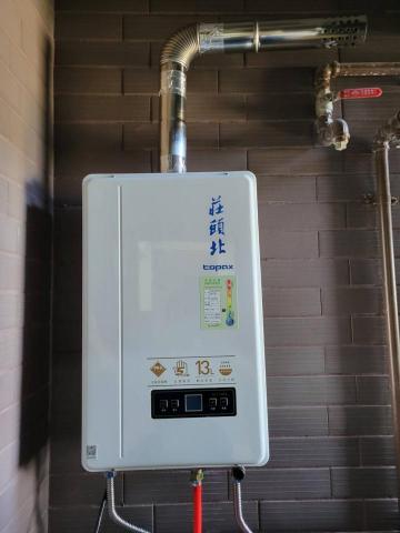 家隆廚具行 楊先生 - 