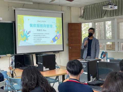 捷爾國際行銷有限公司 - 