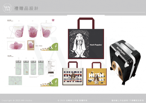 白噪音設計工作室 - 禮贈品設計