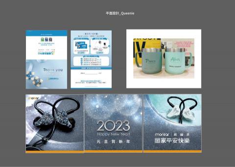 林鳳冠 - 生日卡、商品雷雕、IG連續頁