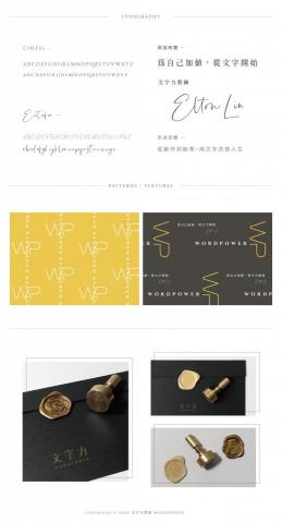 利昂創思 -  利昂創思 -