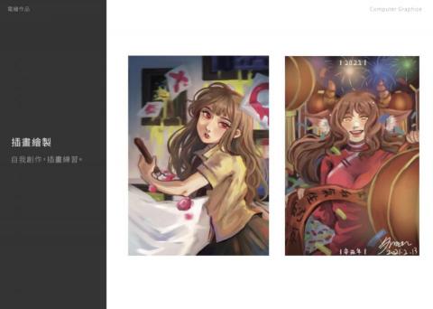 黃芷柔 - 插畫作品