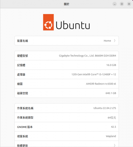 羅澤炎 - 這是我為自己組裝電影的配置