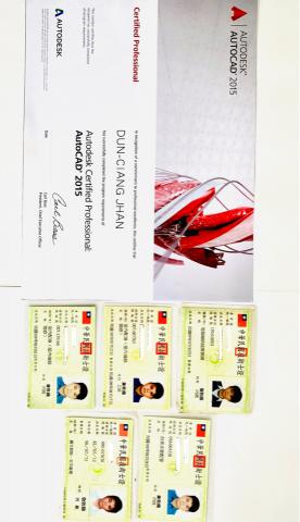 新偉水電工程行 - 相關證照