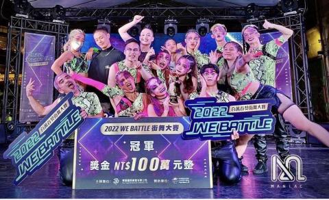 王筱珺 - 2022 We battle街舞大賽第一名
