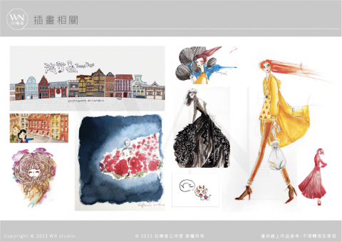 白噪音設計工作室 - 手繪插畫