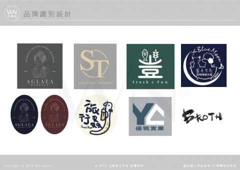 白噪音設計工作室 - logo識別設計