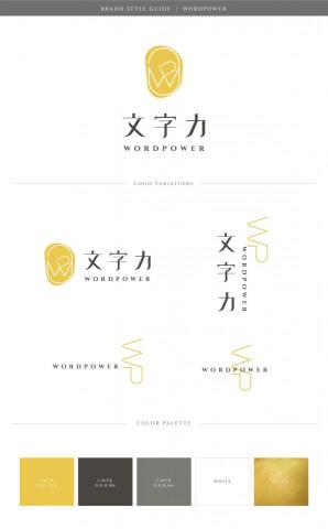 利昂創思 -  利昂創思 -