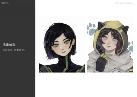 黃芷柔 - 插畫作品