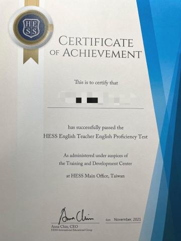 Elsa  - 英文教師英文能力教學合格證書