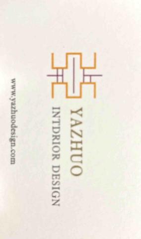 提供工資服務的專家亞卓室內裝修設計有限公司