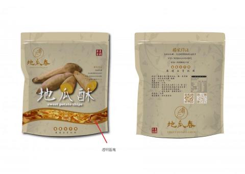 INTUITION,直覺設計工作室 - 以日式傳統配置logo本身的配色結合了底色背景作構圖，利用圖騰以及地瓜根莖葉植物去做底圖裝飾精緻化
字體保有傳統地瓜酥設計精神以外，
利用一些slogan(台農57號)以及(農產品自產自銷理念)製作印章標籤，而配色方式更能強調理念(認證概念)，
以手繪插圖地瓜去做產品的強調姓加上簍空透明設計，文字稿排版畫面以簡易的敘述產品故事性，更能顯現出產品的附加價值