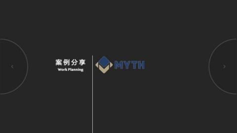 Joanne - 案例分享｜MYTH 美思應用材料