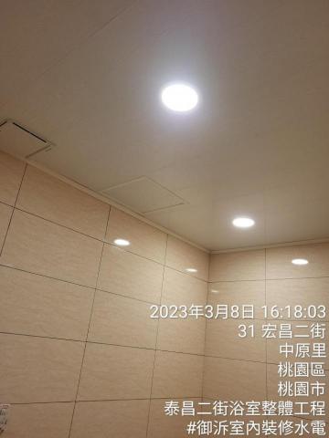 室內裝修水電有限公司 - 浴室翻修後_設備安裝前