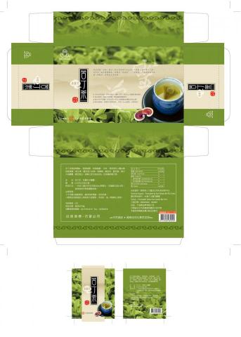 PRINT DESIGN - 包裝設計