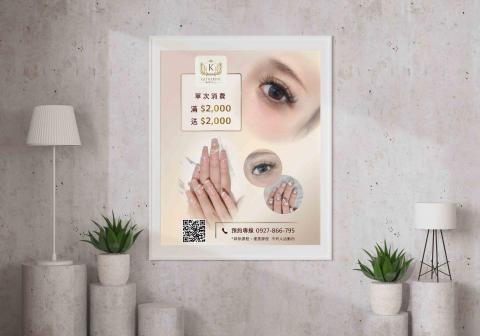 Noelle Chen - 美睫美甲品牌 - KATHERINE 美學中心 海報設計 Noelle Chen - 美睫美甲品牌 - KATHERINE 美學中心 海報設計