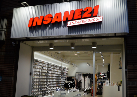 舒喜空間風格設計 - 商空設計作品(新北市)