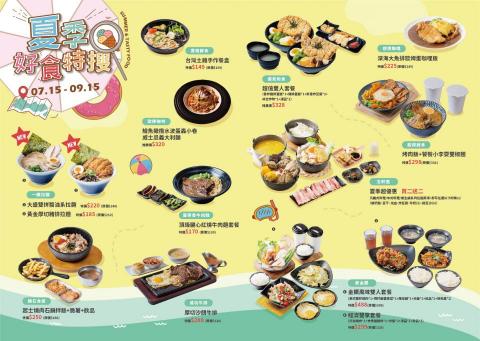 康莊大道工作室 - DM型錄設計1