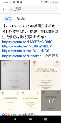 黃束靜 - ABRSM五級輔導成績 黃束靜 - ABRSM五級輔導成績