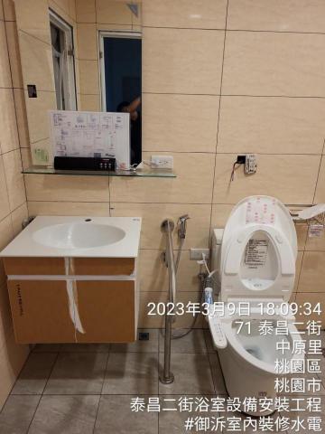 室內裝修水電有限公司 - 浴室翻修_完整客製化服務，品質優先，以客為尊