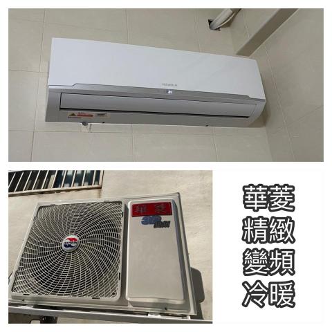 阿富 富興冷氣 - 