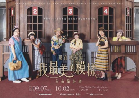 康莊大道工作室 - 活動主視覺設計