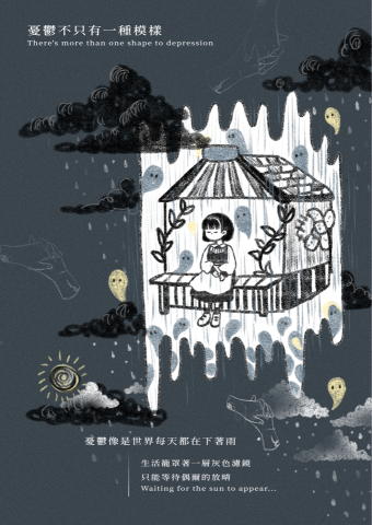 陳欣宜 - 電繪海報設計 陳欣宜 - 電繪海報設計