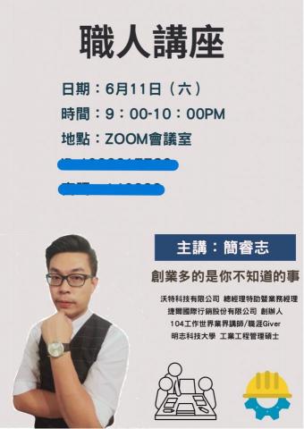 捷爾國際行銷有限公司 - 