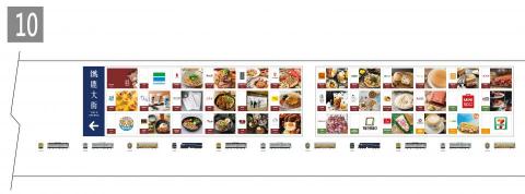 康莊大道工作室 - 品牌露出規劃