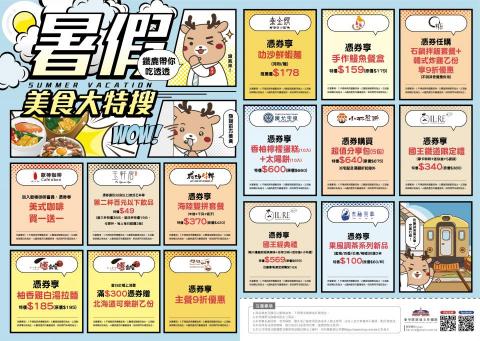 康莊大道工作室 - DM型錄設計2