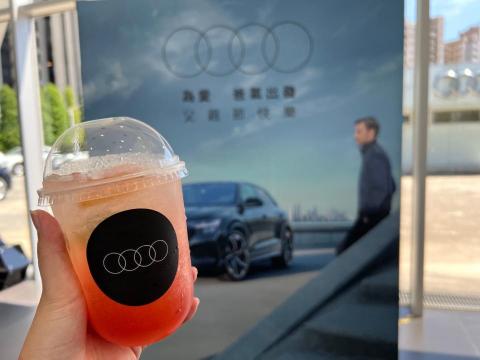 走吧_行動酒吧 - 