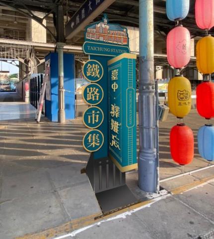 康莊大道工作室 - DP道具