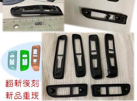 神琦3D列印／Amos Hu - 3D建模、3 D列印、3 D掃描。