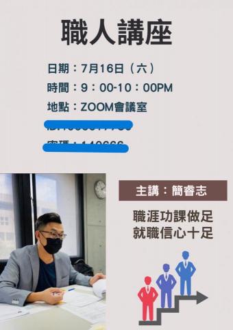 捷爾國際行銷有限公司 - 