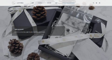 Ivy Yang - 網站架設-WordPress電商購物網站(含會員、庫存、金流、物流)