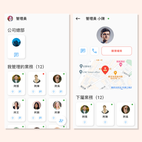 張逸昇 - 協助客戶開發員工管理App。提供員工基本資料管理、員工位置追蹤、訊息功能。已上架 App Store 與 Play Store。