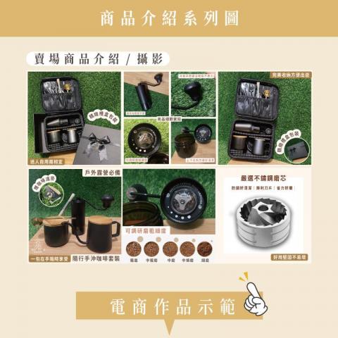 黃芷暄 -  黃芷暄 -