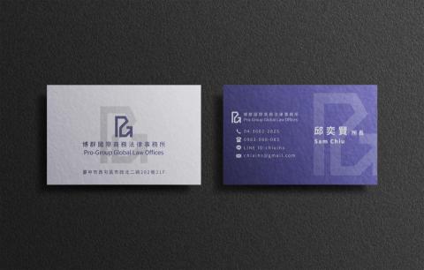 blackhole design studio - Logo、名片設計