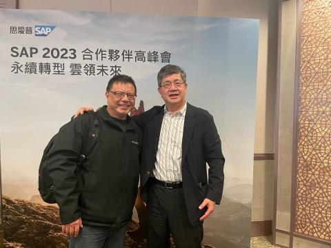 台灣麥匯資訊科技股份有限公司 - SAP 2023年合作夥伴高峰會議 台灣麥匯資訊科技股份有限公司 - SAP 2023年合作夥伴高峰會議