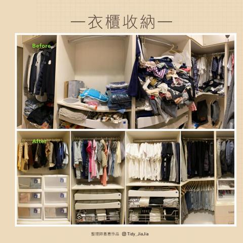 生活空間整理師 嘉惠 - 衣物按季節類別分類，搭配收納品垂直收納，增加衣櫃的使用率及儲藏量。