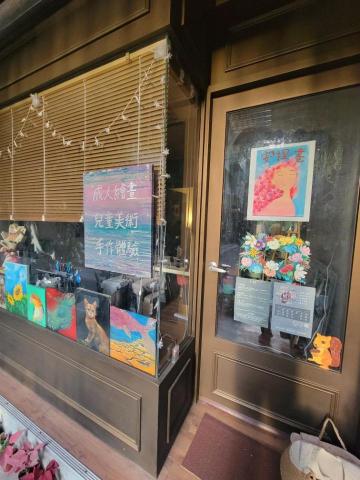 安捏畫 - 教室外觀