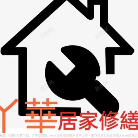 林華 林華