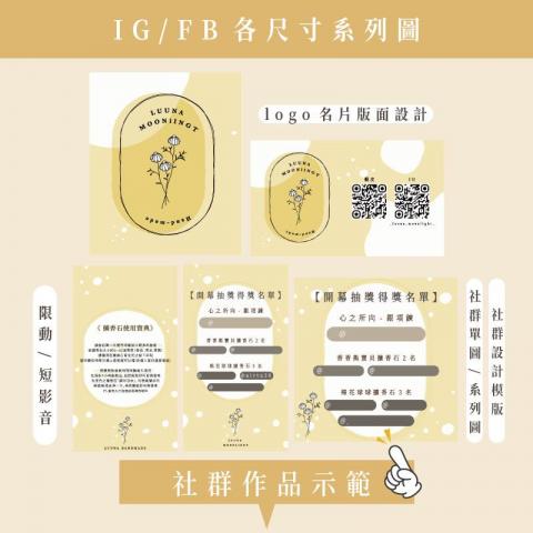 黃芷暄 -  黃芷暄 -