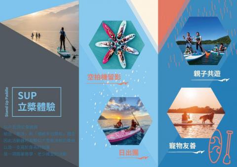 李家萱 - 三折卡設計