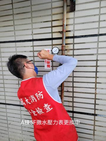 力恆防災有限公司/萬大消防器材行 - 施工照片