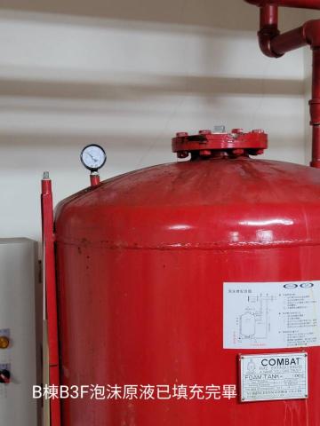 力恆防災有限公司/萬大消防器材行 - 