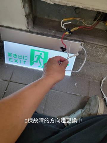 力恆防災有限公司/萬大消防器材行 - 