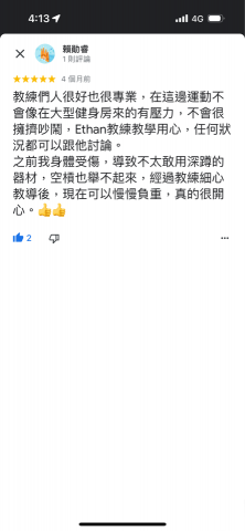 W.B.F fitness -  W.B.F fitness -