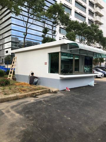 環海工程有限公司 - 