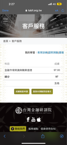 國立東華大學 - 